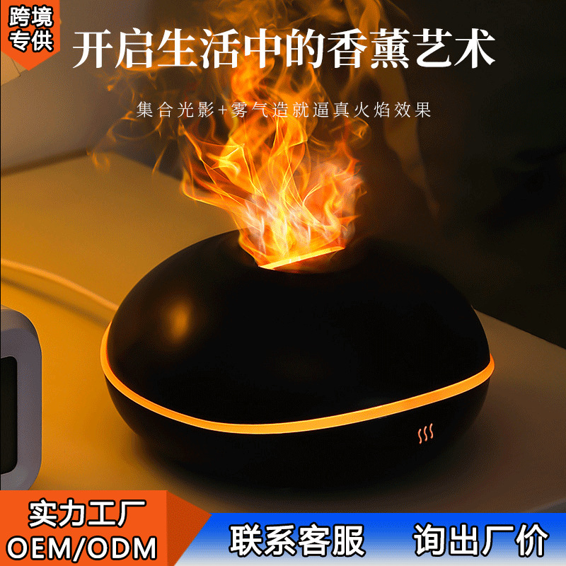 Flying saucer USB aromatherapy - Aromatherapy Diffuser 评论和价格